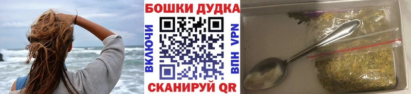 Купить Марихуана  Альфа ПВП  Мефедрон  Галлюциногенные грибы  Кетамин  COCAIN  Глазов