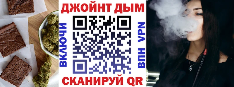 Cannafood конопля  Купить закладки  Глазов 