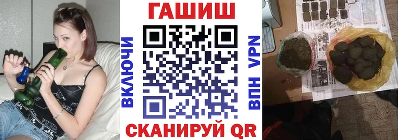ГАШ VHQ Купить где Глазов