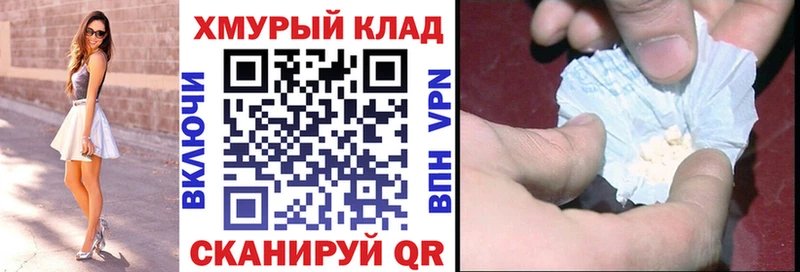 ГЕРОИН афганец  Купить закладки  Глазов 