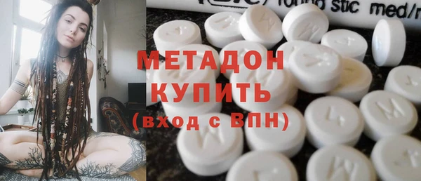 mdpv Верхний Тагил