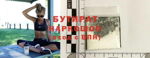 mdpv Верхний Тагил