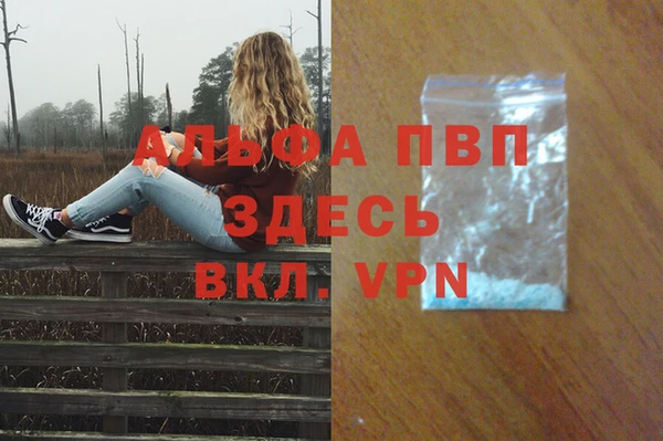 mdpv Верхний Тагил