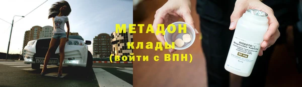 mdpv Верхний Тагил
