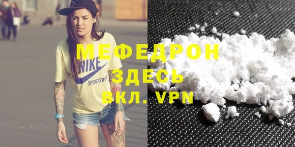 крисы Верея