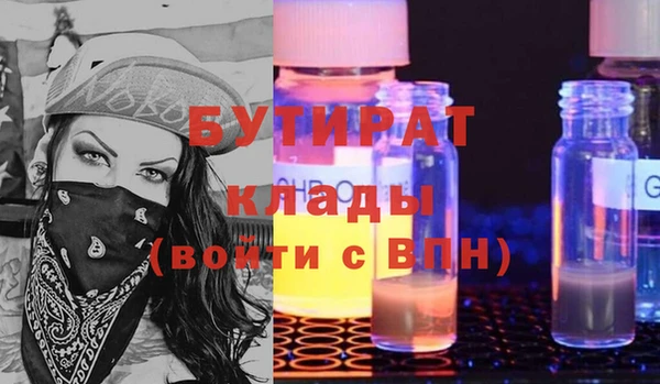 крисы Верея