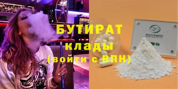 хмурый Верхнеуральск
