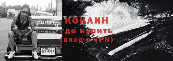 mdpv Верхний Тагил