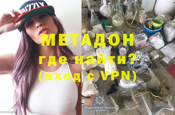 mdpv Верхний Тагил