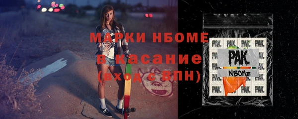 крисы Верея