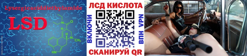 Лсд 25 экстази ecstasy Купить закладки Глазов
