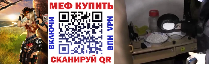 МЯУ-МЯУ мяу мяу  Купить где  Глазов 