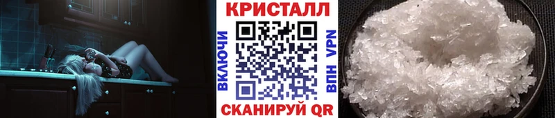 МЕТАМФЕТАМИН Methamphetamine  Купить закладки  Глазов 